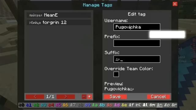 ПОМЕНЯЙ ВСЕМ НИКИ в Minecraft (Minecraft Моды 65)