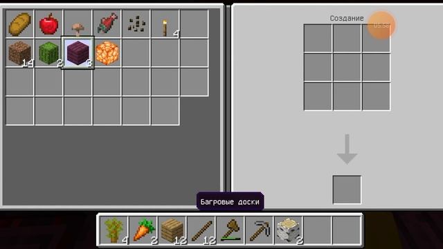 Майнкрафт выживание в нижнем мире серия 1 багровый лес