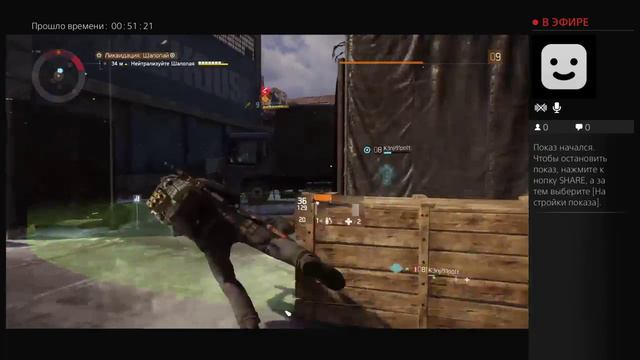 Прямой показ PS4 от Dazzli