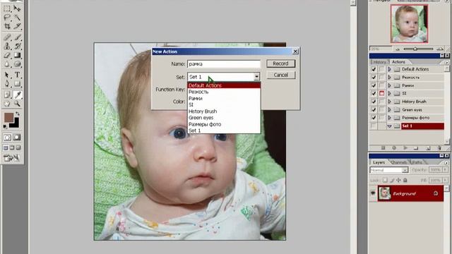 Action загрузка, создание, редактирование