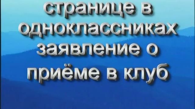 № 273 Память Внимание Усидчивость