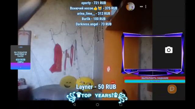 ЭТО НОВЫЙ СТРИМЧУГАНСКИЙ!//ОБЩЕНИЕ С ПОДПИСЧИКАМИ+ИГРЫ!//СТРИМ HERODRON!