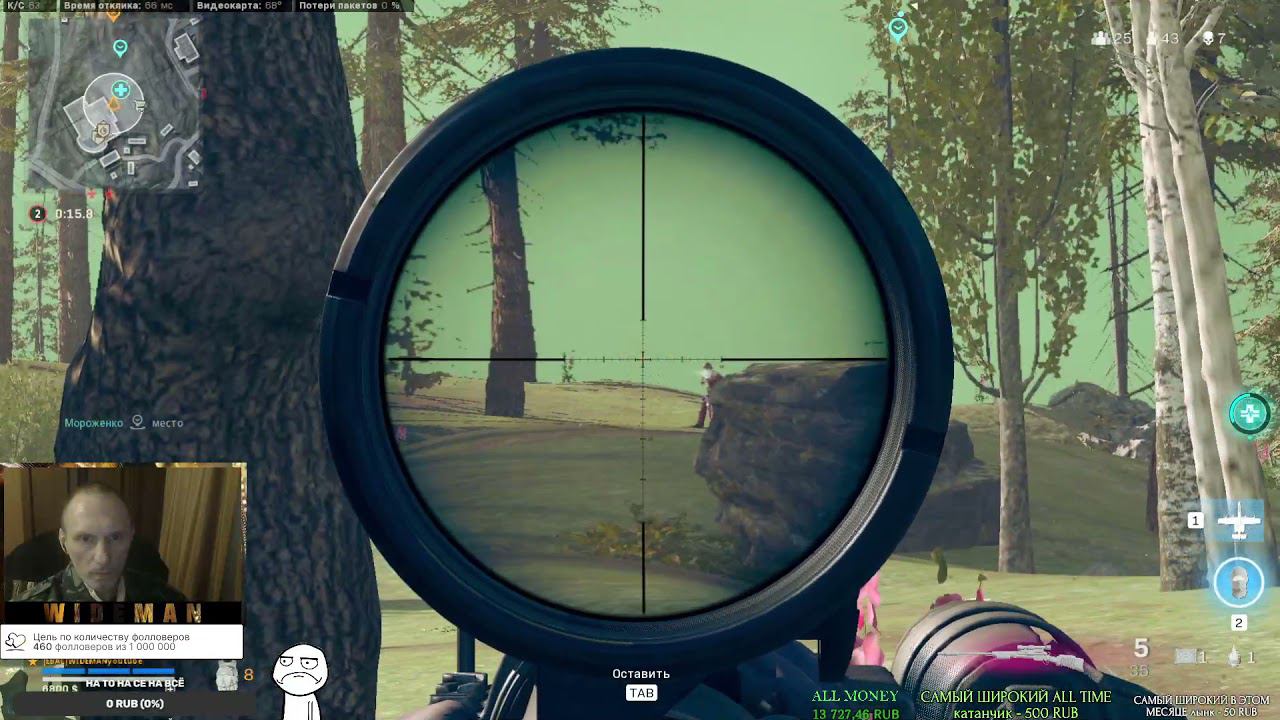 МОГ ПОБИТЬ СВОЙ РЕКОРД / WARZONE