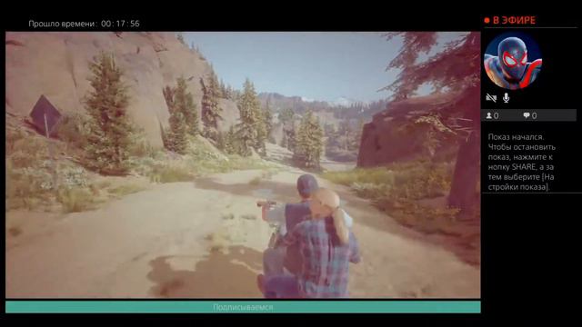 Прохождение Days Gone.Новая игра+ часть 4