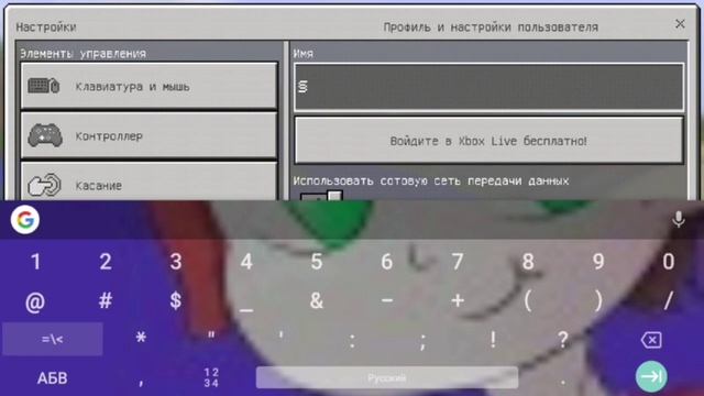 Учим Делать С Любовью