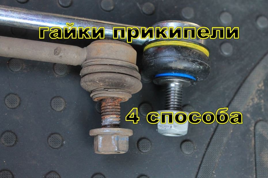 Гаражный бездельник.