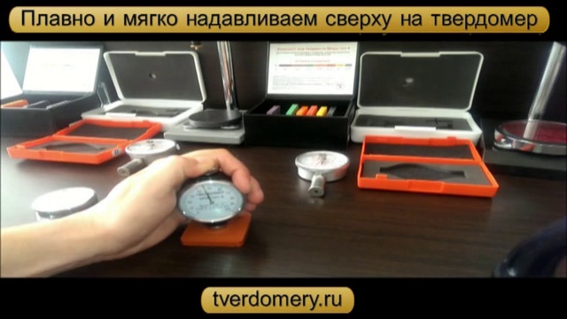 Твердомер/дюрометр Шора тип D аналоговый для пластмасс/эбонита