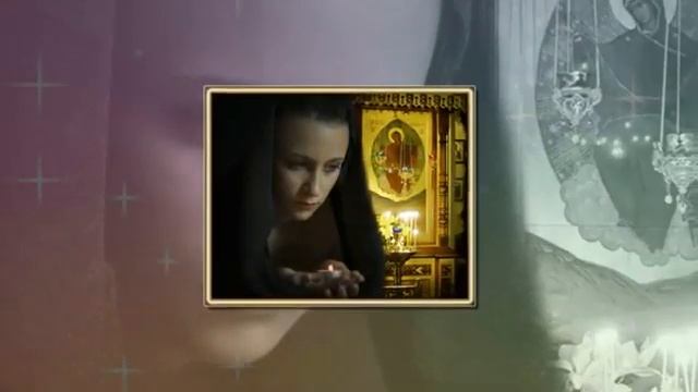 Свеча подскажет дорогу к Богу (поёт Светлана Потера)