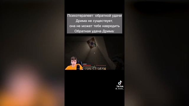 Лололошка и Его Девушка ? • Маты с Лололошкой? ? • Старый и Новый Лололошка ?