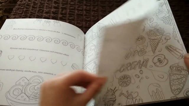 Обзор Life Is Beautiful