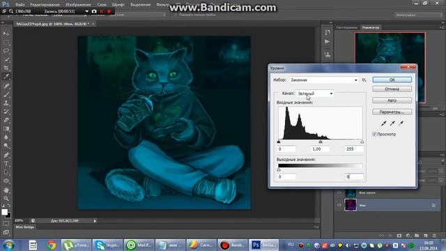 3D эффект в фотошопе.