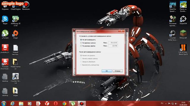 где скачать Crack Bandicam