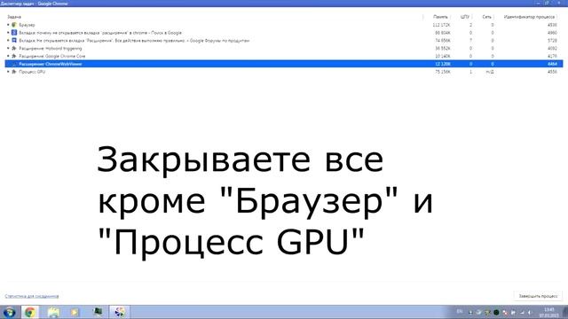  Компьютерный Ход