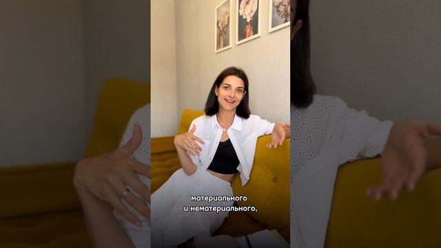 Баланс духовного и физического -  32 клетка поле игры Лила // Равновесие