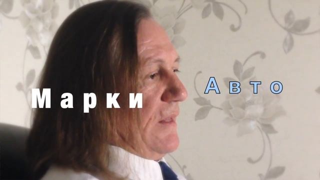 13 Рандомных Вопросов Челобанову заключительная часть