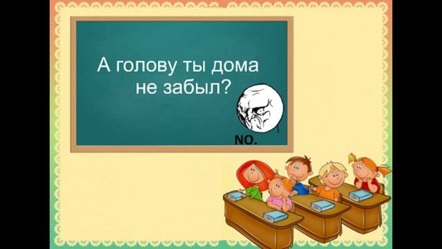 Шесть высказываний учителей которые знает каждый