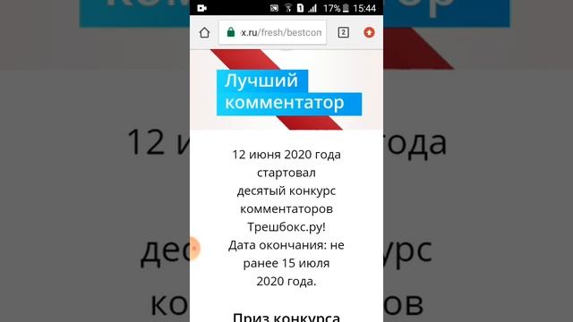 Как скачать Майнкрафт   V  1.16.100.50    адский обновление