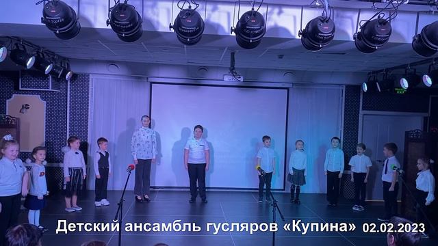 02.02.23  концерт