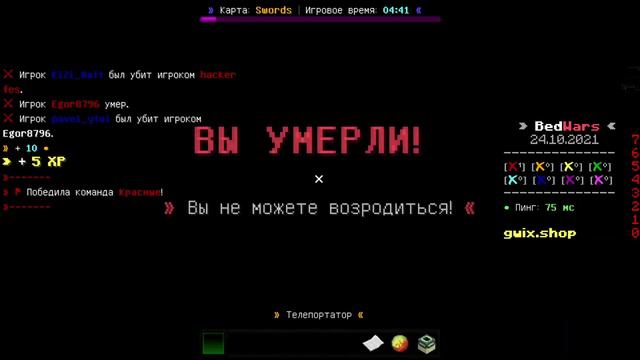 BW CLIP