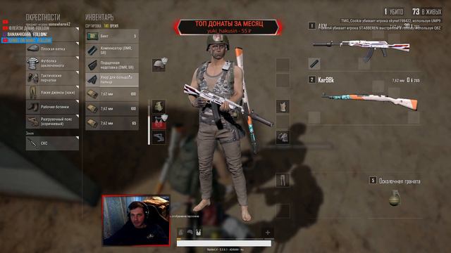 ▶️ PUBG 