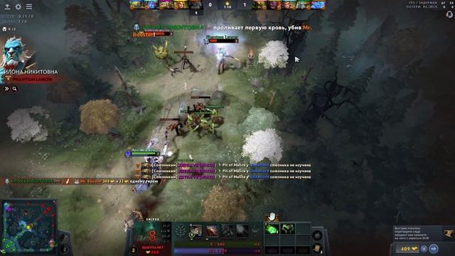 вДутеры 3. Черная полоса в жизни Нарика #3