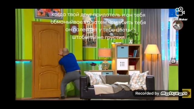 когда мой друг хочет полить маи цветы ;-;