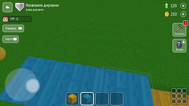 Делаю флаг Украины