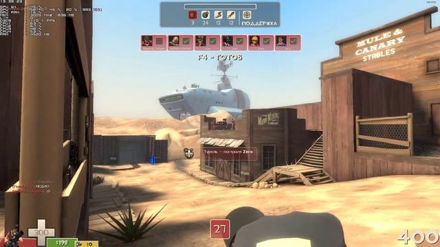 Team Fortress 2 : мочим мобов, сорим деньгами и танцуем 