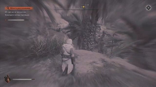 Деньги, пороки и чай. О труде и податях. Цена жадности