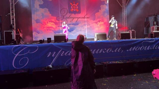 День города