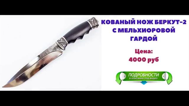 Ножи Кизляр Крот Купить