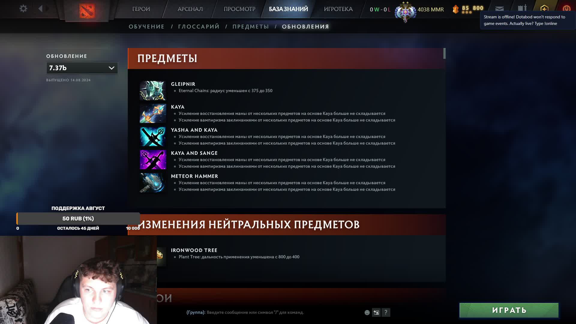 Репетитор играет в доту 2 | апаемся до титана