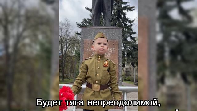 Потому, что Русский я по Духу!