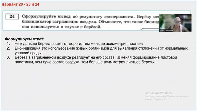 Варианты 19-21 Линия 23 и 24 Практико-ориентированные задания