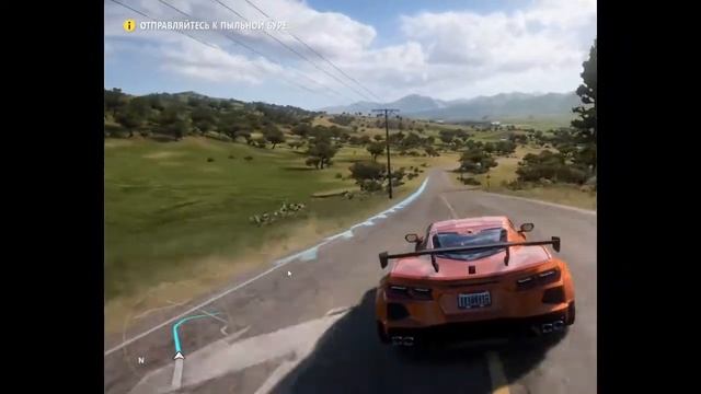 Forza Horizon 5