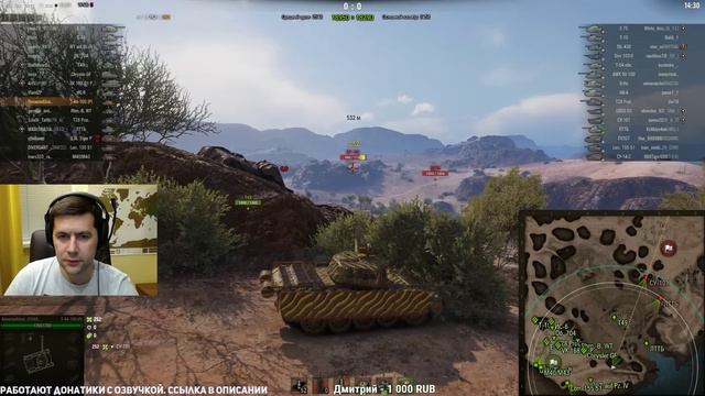 Стрим - Вызов принят - Миллионы зоита - Я иду за вами - Часть 1