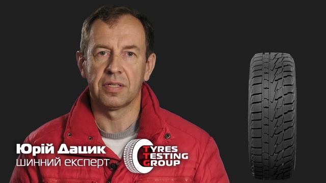 Професійна думка щодо PREMIORRI VIA MAGGIORE Z PLUS  автоексперта Юрія Дацика