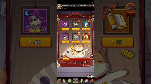 конфликт хидзуцу