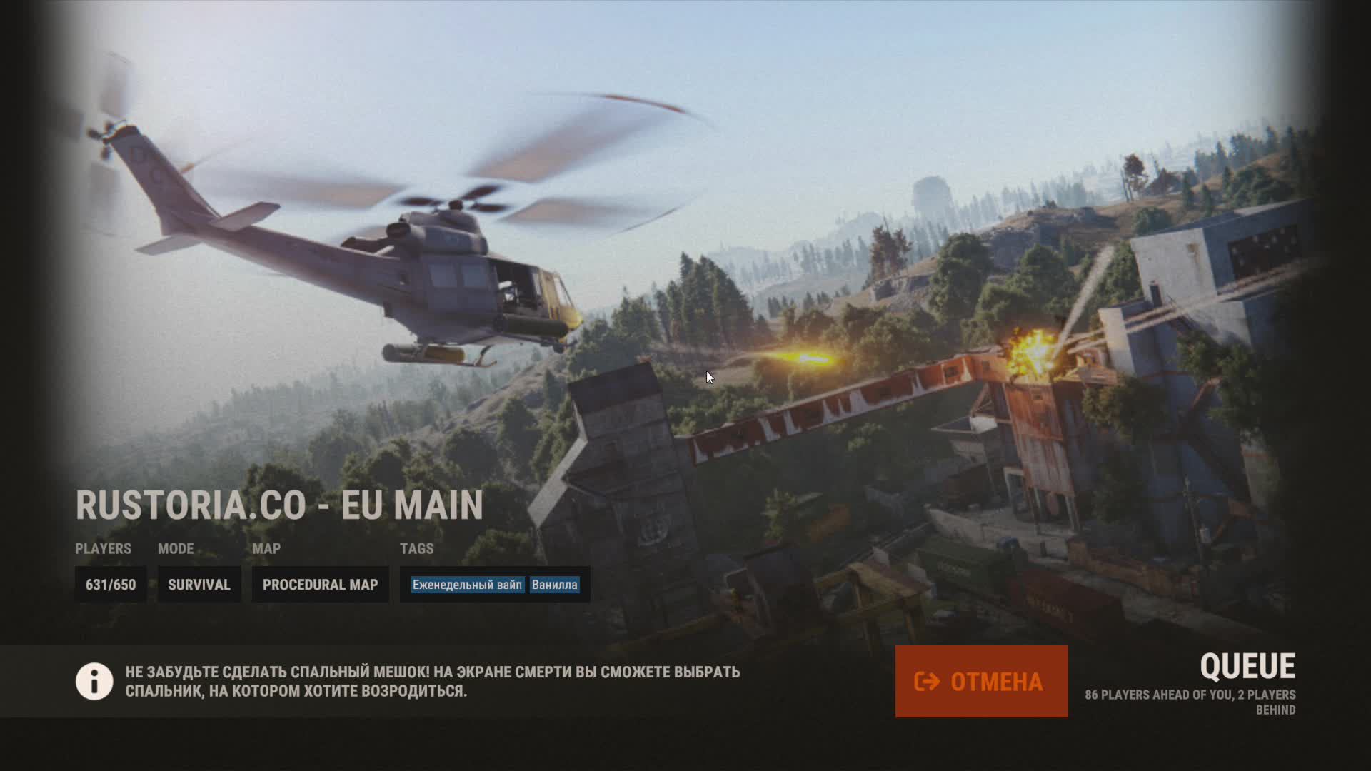 Первый раз в Rust