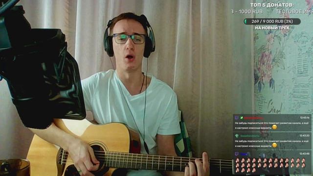 5'nizza (Пятница) - Я солдат | Акустический кавер на стриме | Stream Acoustic Cover