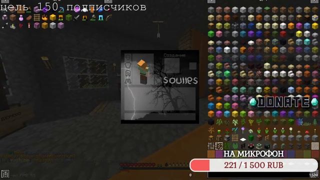 ? СТРИМ МАЙНКРАФТ? ИГРАЕМ UnMine ГРИФ ВЫЖИВАНИЕ?ВЕСЕЛИМСЯ МАЙНКРАФТ ?