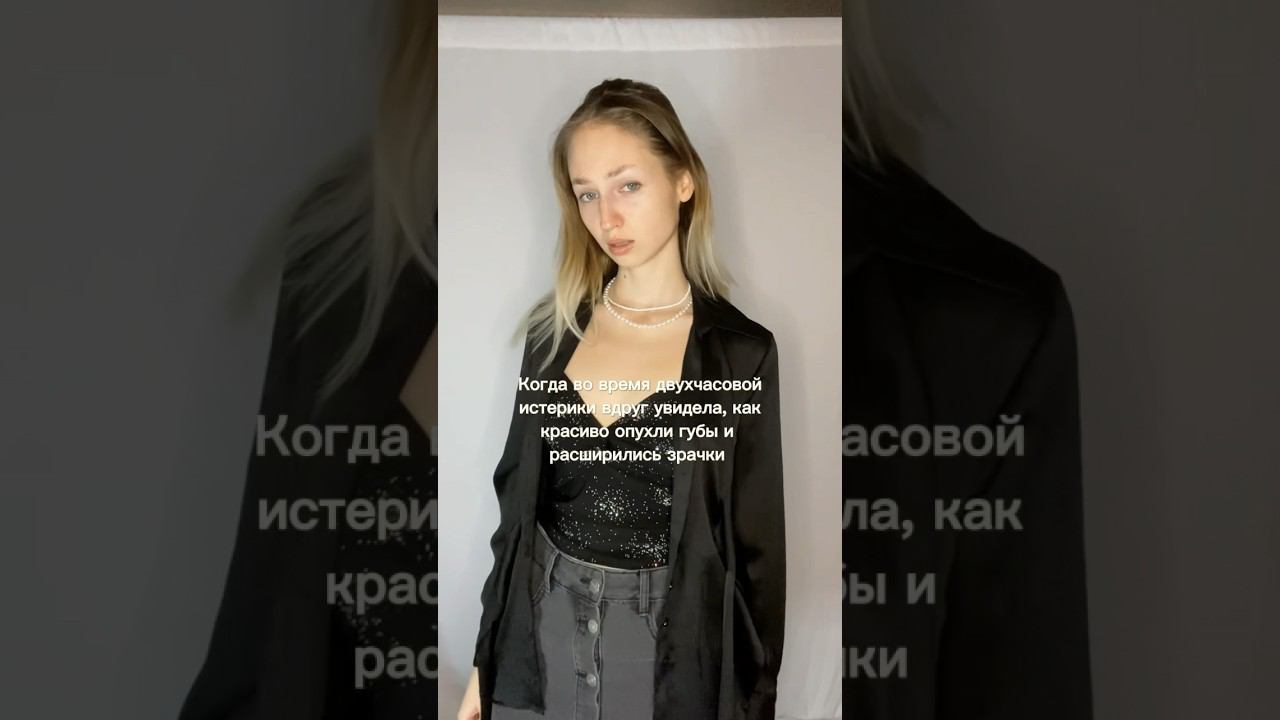 Девочки такие девочки