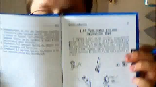 Видео с веб-камеры. Дата: 10 июля 2014 г., 9:48.