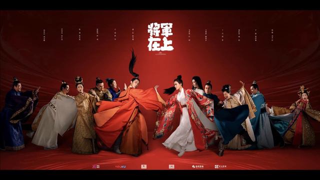 01  Iwashiro Taro -  Love (oh My General) BGM