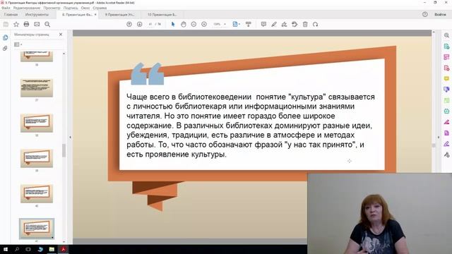 13.8 Голубева Channel 1_Jul13_10-15-36