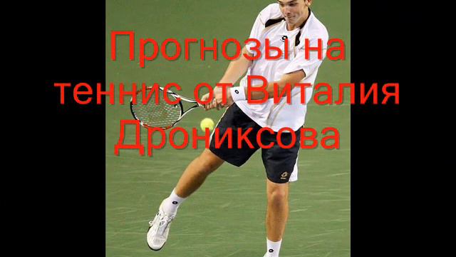 Tennis ATP World Tour Preview 2011 Season.wmv