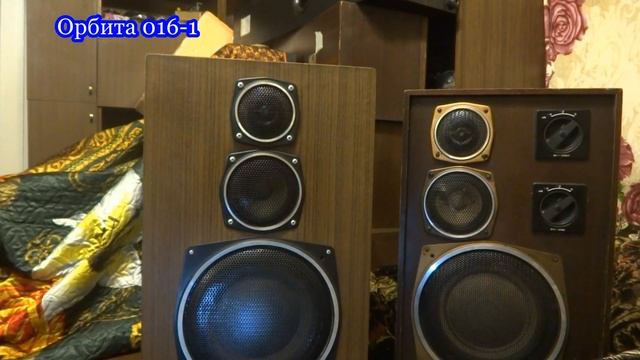 Орбита против S-90 звучание