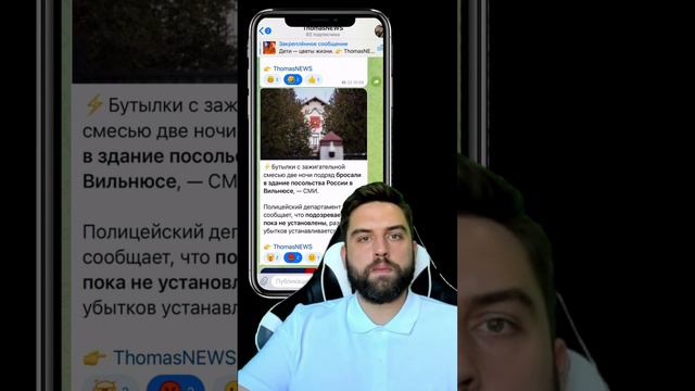 Бутылки с зажигательной смесью две ночи подряд бросали в здание посольства России в Вильнюсе