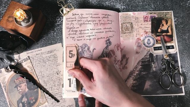 Обновление Личного Дневника // Journal With Me