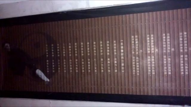 Música China Para Practicar Tai Chi Chuan Y Chi Kung Con Sonido De Lluvia - Rain Sounds For Tai Chi